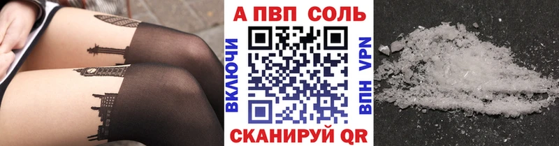 OMG ONION Мамадыш Альфа ПВП Соль