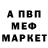 Героин гречка Mr Dokk