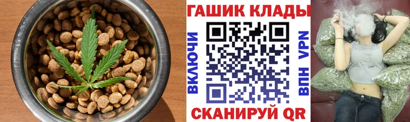 даркнет сайт  Мамадыш  Cannafood марихуана 