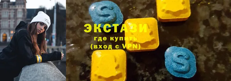 Экстази 300 mg  Мамадыш 