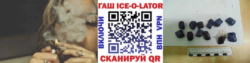 блэк спрут ссылки  Мамадыш  ГАШИШ хэш  цены наркотик 