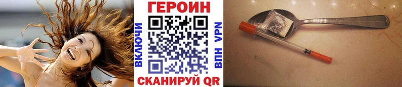 Героин афганец  Мамадыш 