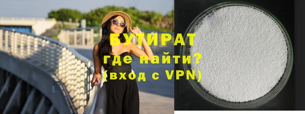 ПСИЛОЦИБИНОВЫЕ ГРИБЫ Магас