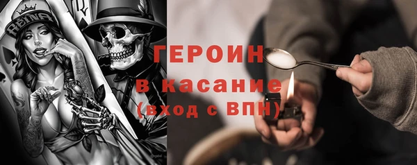 эйфоретик Лиски