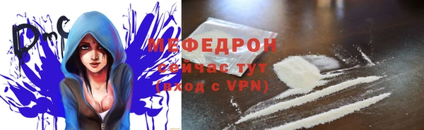 ПСИЛОЦИБИНОВЫЕ ГРИБЫ Магас