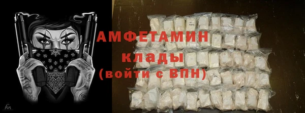 мефедрон VHQ Магадан