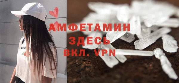 мефедрон VHQ Магадан