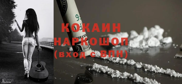мефедрон VHQ Магадан