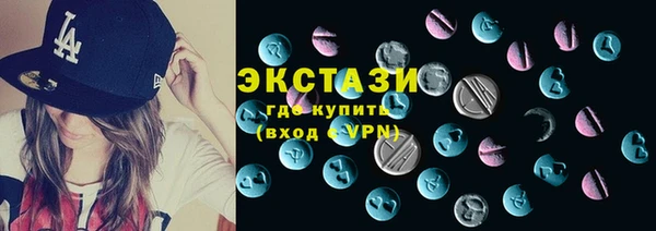 ПСИЛОЦИБИНОВЫЕ ГРИБЫ Магас