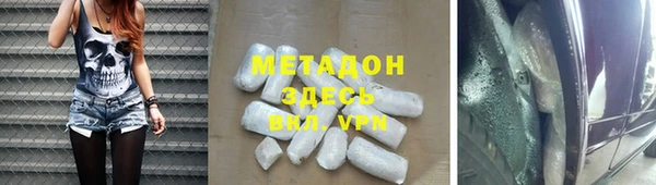 ПСИЛОЦИБИНОВЫЕ ГРИБЫ Магас