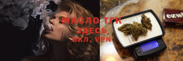 гашишное масло Мегион