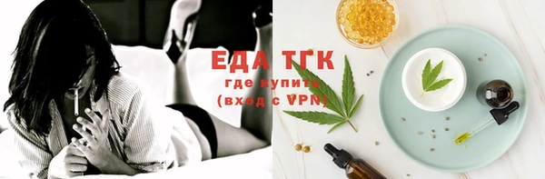 ПСИЛОЦИБИНОВЫЕ ГРИБЫ Магас