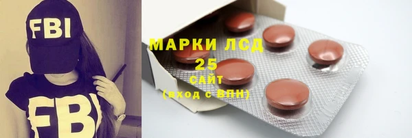 MESCALINE Майский