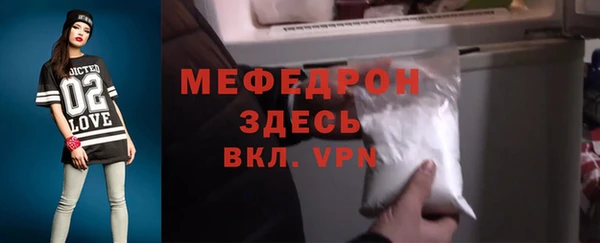 мефедрон VHQ Магадан