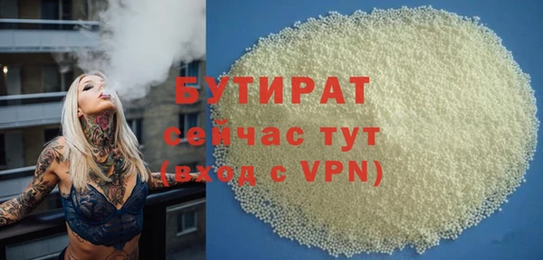 MESCALINE Майский