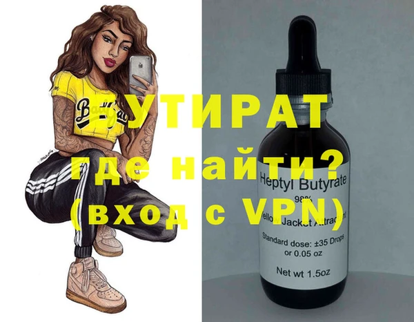 мефедрон VHQ Магадан