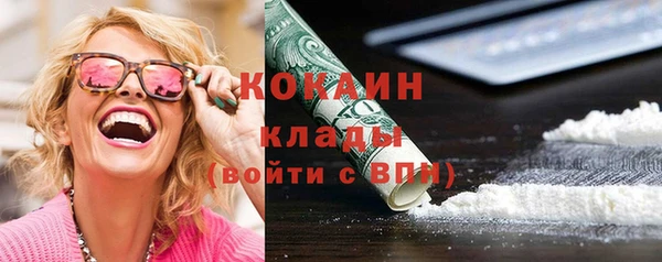 мефедрон VHQ Магадан