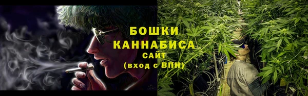бутират Лихославль