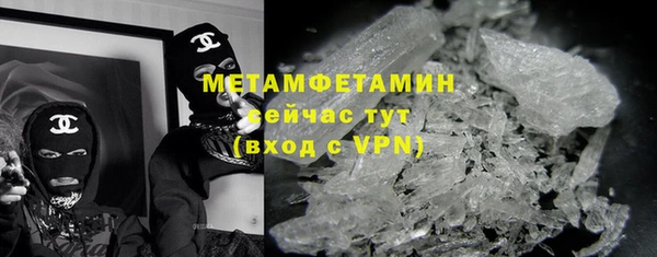 ПСИЛОЦИБИНОВЫЕ ГРИБЫ Магас