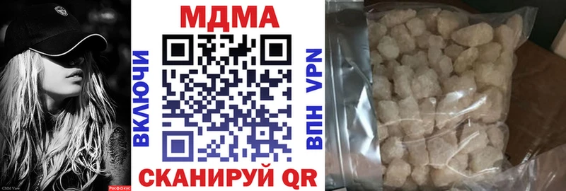 kraken зеркало купить наркоту Мамадыш MDMA молли