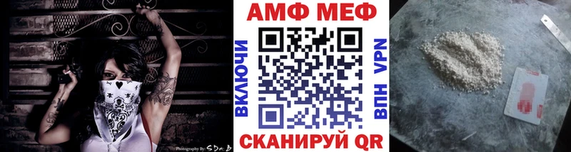 площадка официальный сайт Мамадыш Первитин кристалл