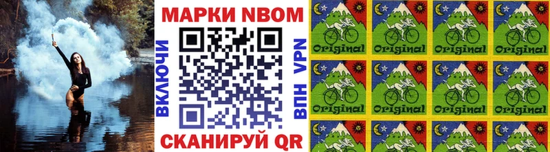 Марки 25I-NBOMe 1,5мг  сколько стоит  kraken как войти  Мамадыш 
